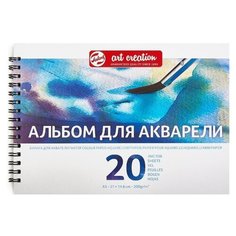 Альбом для акварели Art Creation 200гр/м.кв А5 20л спираль по 1 стороне Royal Talens