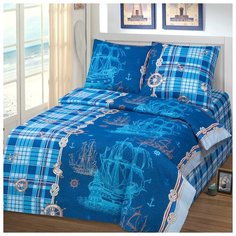 Детское постельное белье Бригантина, 1,5 спальное, бязь Артпостель