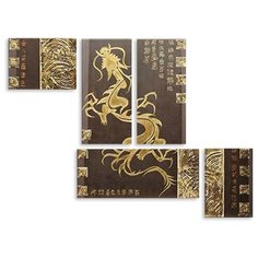 Модульная картина на холсте "Китайские знаки" 150x114 см Modulka.Ru