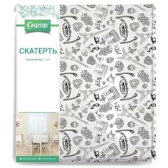 Скатерть, СИРЕНЬ, Завтрак в Париже, 145х220см