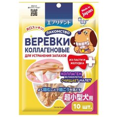 Коллагеновые зубные верёвки для укрепления иммунитета с функцией устранения запаха из пасти и желудка, для собак средних пород Japan Premium Pet