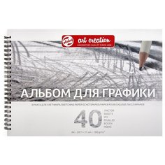 Альбом для графики Art Creation 160гр/м.кв А4 40л спираль по 1 стороне Royal Talens