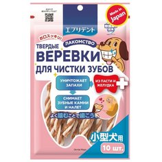 Веревки для уничтожения запаха из желудка и пасти с глобигеном с функцией укрепления иммунитета жкт, для собак средних пород Japan Premium Pet