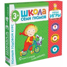 Мозаика-Синтез Школа Семи Гномов Расширенный комплект 4ый год обучения + умная игра