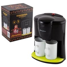 Кофеварка электрическая Матрена MA-017 450 Вт 005586 Матрёна