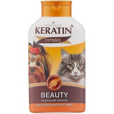 Шампунь KeratinComplex Beauty для длинношерстных пород собак и кошек 400 мл