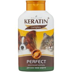 Шампунь KeratinComplex Perfect для всех типов шерсти кошек и собак 400 мл