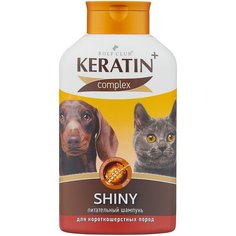 Шампунь KeratinComplex Shiny для короткошерстных пород собак и кошек 400 мл
