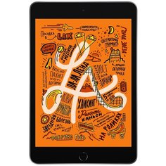 Планшет Apple iPad mini (2019) 64Gb Wi-Fi, space grey