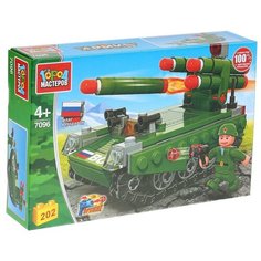 Конструктор ГОРОД МАСТЕРОВ Армия 7096 Бук