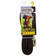 Поводок для собак Зооник капрон+латексная нить двойная, усиленный карабин черный 2 м 25 мм
