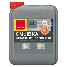 Смывка цементного налета NEOMID 560 концентрат 5 л