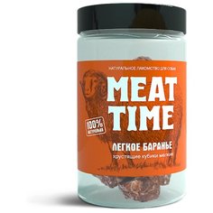 Лакомство MEAT TIME для Собак Легкое баранье Хрустящие кубики мелкие 90г