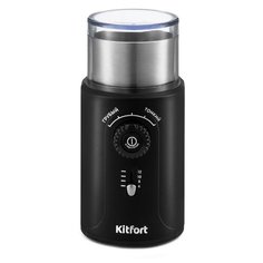Кофемолка Kitfort КТ-747