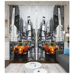 Фотошторы, Сирень, "Будний день", 145х260см