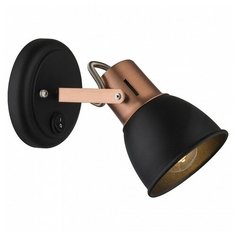 Бра Arte Lamp, 1х40W, бронза, размеры (мм)-50х150х190, плафон - черный