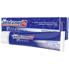 Зубная паста Blend-a-med 3D White Бережная мята, 100 мл