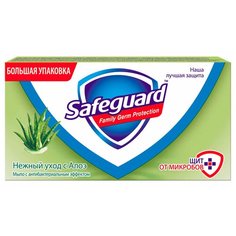 Антибактериальное кусковое мыло Safeguard Нежный уход с Алоэ, 125 г