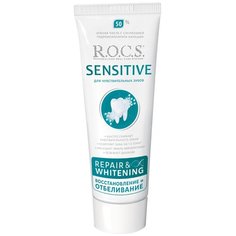 Зубная паста R.O.C.S. Sensitive Восстановление и отбеливание, 94 г