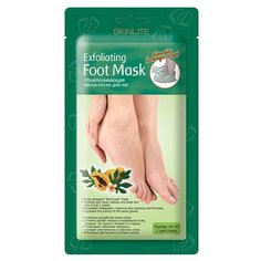 Skinlite Маска-носки для ног Отшелушивающая размер 40-45 40 мл
