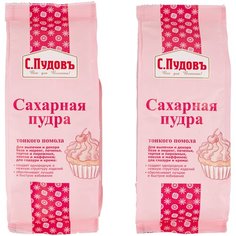 С.Пудовъ Сахарная пудра (2 шт. по 200 г)