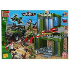 Конструктор ГОРОД МАСТЕРОВ Армия 7128 Военная база