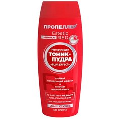 Пропеллер Estetic Red Матирующая тоник-пудра Zinc Oxide, 100 мл