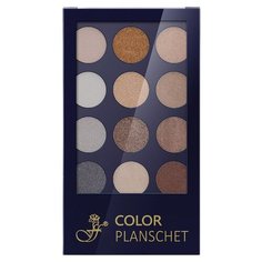 FFleur Палетка теней Color Planschet тон 1