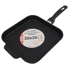 Литая с антипригарным покрытием 26х26см Victoria