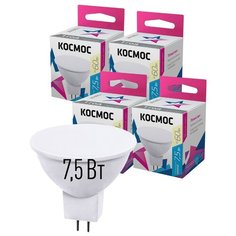Лампочки светодиодные Космос JCDR 7.5Вт GU5.3 4шт (аналог 60Вт) Теплый свет Kosmos