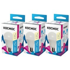 Лампочки светодиодные Космос А60 15Вт Е27 3шт (аналог 75Вт) Теплый свет Kosmos