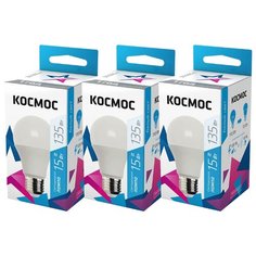 Лампочки светодиодные Космос А60 15Вт Е27 3шт (аналог 75Вт) Нейтральный белый свет Kosmos