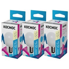 Лампочки светодиодные Космос Шарик 6,5Вт Е27 3шт (аналог 50Вт) Теплый свет Kosmos