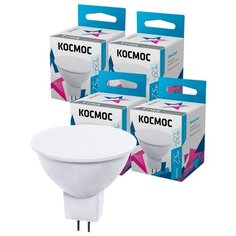 Лампочки светодиодные Космос JCDR 7.5Вт GU5.3 4шт (аналог 60Вт) Нейтральный белый свет Kosmos