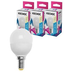 Лампочки светодиодные Космос Шарик 8.5Вт Е14 3шт (аналог 70Вт) Тёплый свет Kosmos
