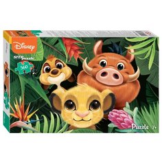 Мозаика "puzzle" 560 "Король Лев" (Disney)