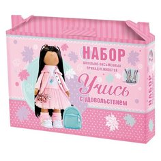 Набор школьных принадлежностей в подарочной коробке HATBER "Тильда 27 предметов", Нп4_19805