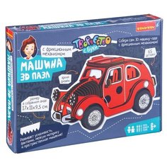Движущийся 3D пазл Bondibon деревянный, Машина, красная, 65 деталей