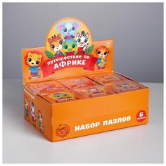 Пазлы. Шоубокс "Путешествие по Африке" 4276271 Лесная мастерская