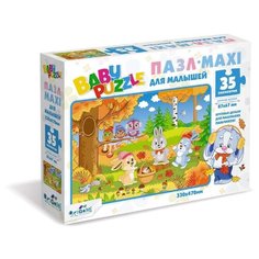 Пазл 35эл maxi Осень Оригами 5835 Origami