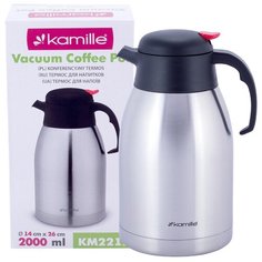 Термос конференция 2000ml. из нержавеющей стали с пластиковой крышкой Kamille