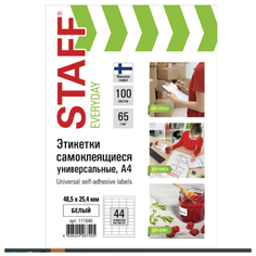 Этикетка самоклеящаяся 48,5х25,4 мм, 44 этикетки 65 г/м2, 100 л., STAFF "EVERYDAY" (сырье Финляндия), 111848