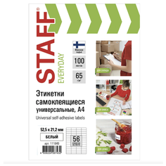 Этикетка самоклеящаяся 52,5х21,2 мм, 56 этикеток 65 г/м2, 100 л., STAFF "EVERYDAY" (сырье Финляндия), 111849