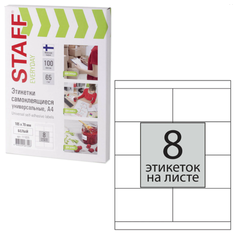 Этикетка самоклеящаяся 105х70 мм, 8 этикеток, 65 г/м2, 100 л., STAFF "EVERYDAY" (сырье Финляндия), 111835