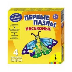 Первые пазлы: Насекомые 21210 Росмэн