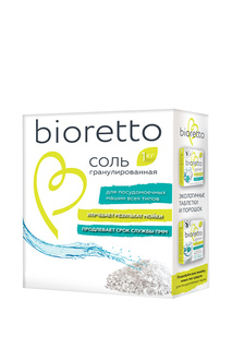 Соль гранулированная, 1 кг BIORETTO