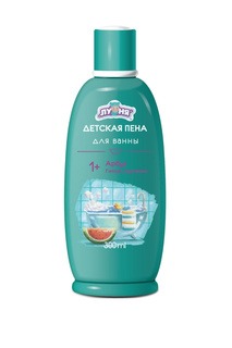 Детская пена для ванны, 300 мл Луня
