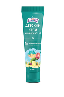 Детский крем универсальный Луня