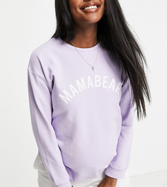 Свитшот сиреневого цвета с принтом "Mama Bear" ASOS DESIGN Maternity-Фиолетовый цвет