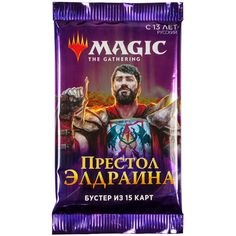 Бустер выпуска Wizards of the Coast Престол Элдраина 15 шт